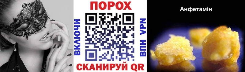 АМФ 97% Новоуральск