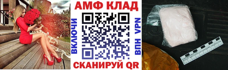 АМФ 98% Новоуральск