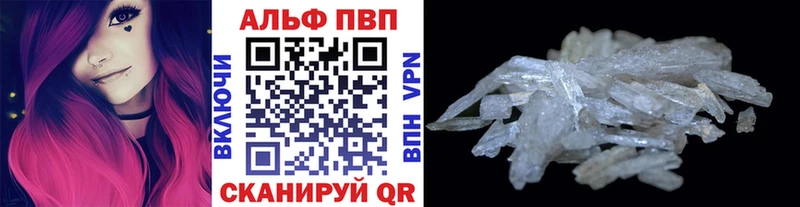 купить наркоту  Новоуральск  A PVP СК КРИС 
