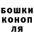 ТГК жижа Oleg Gudzovatyi