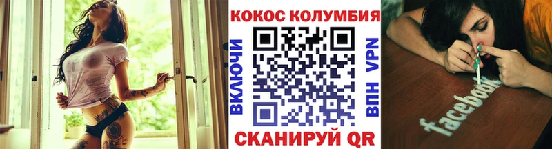 кракен tor  Новоуральск  КОКАИН Колумбийский 