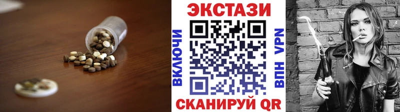 что такое наркотик  это как зайти  Ecstasy Punisher  Новоуральск 