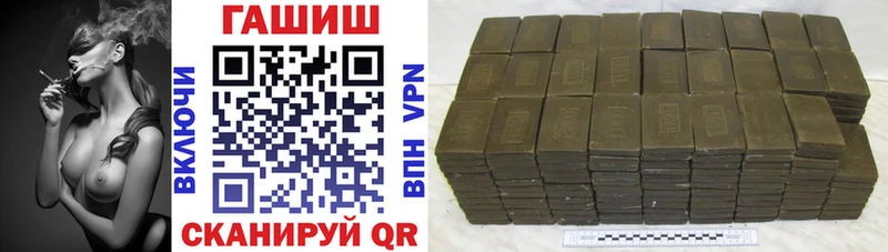 darknet Telegram  Новоуральск  ГАШИШ Premium  кракен как войти 