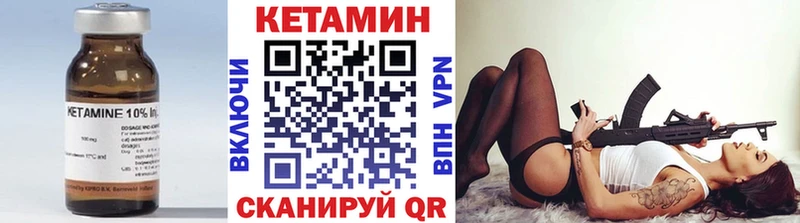 КЕТАМИН ketamine  Новоуральск 