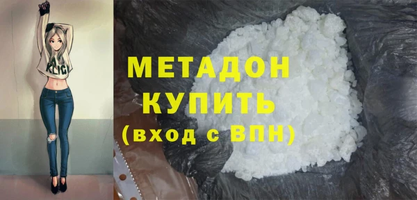 марки nbome Заволжск
