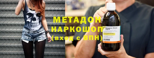 марки nbome Заволжск