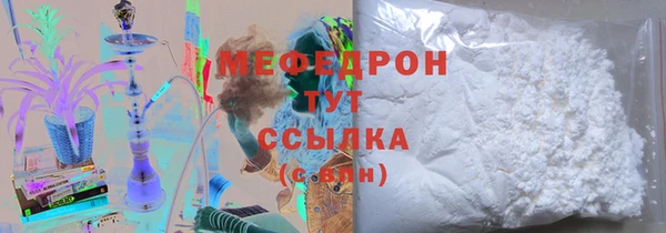 дистиллят марихуана Заводоуковск