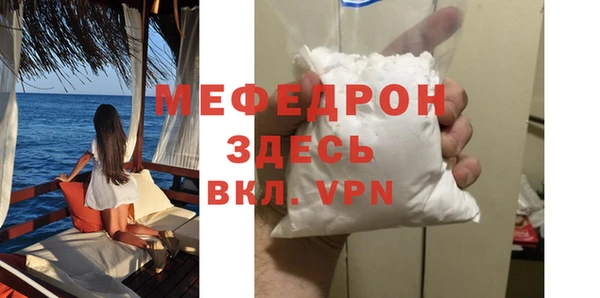 молекула духа Елизово
