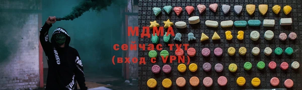 марки nbome Заволжск
