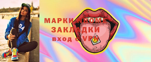 спайс Заволжье