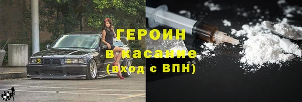 спайс Заволжье