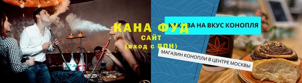 дистиллят марихуана Заводоуковск