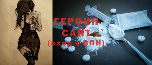 спайс Заволжье