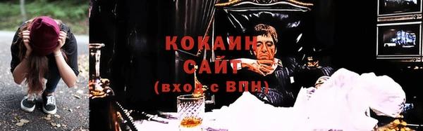 спайс Заволжье
