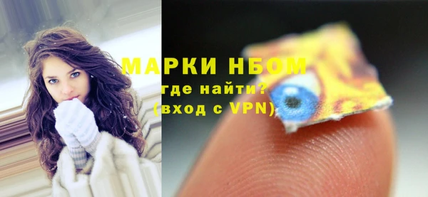 спайс Заволжье