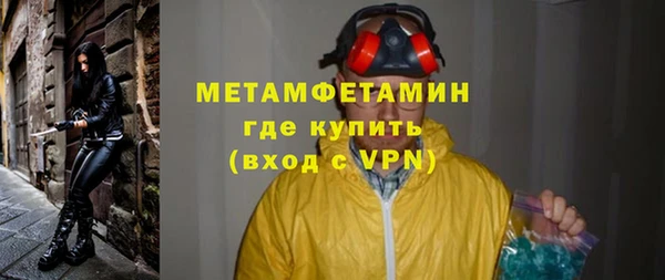 дистиллят марихуана Заводоуковск