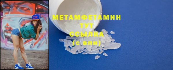 дистиллят марихуана Заводоуковск