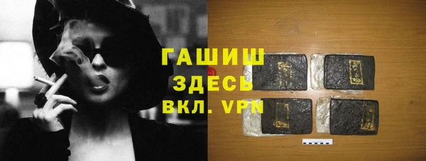 марки nbome Заволжск