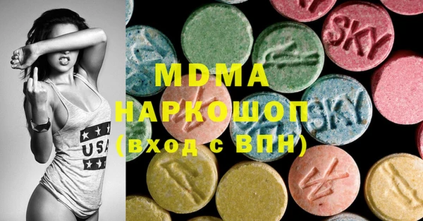 марки nbome Заволжск