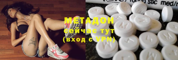 марки nbome Заволжск