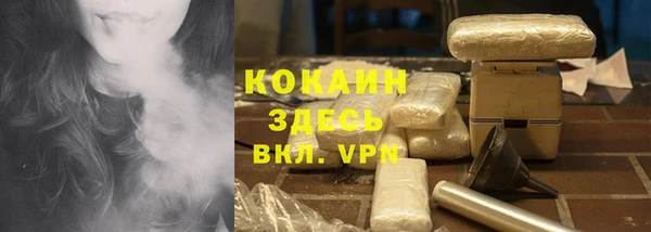 марки nbome Заволжск