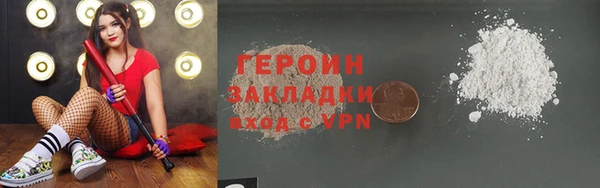 марки nbome Заволжск