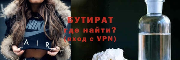 дистиллят марихуана Заводоуковск