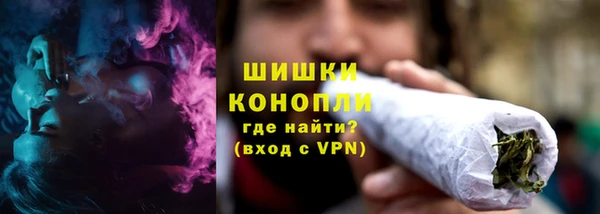 спайс Заволжье
