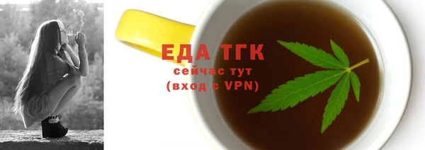 спайс Заволжье
