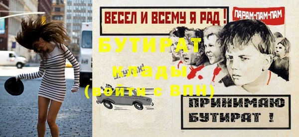 спайс Заволжье
