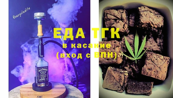 спайс Заволжье