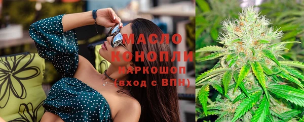 дистиллят марихуана Заводоуковск