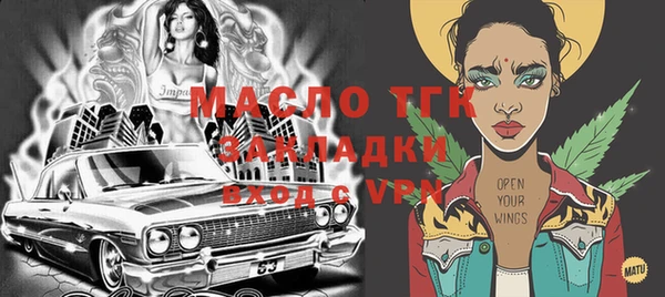 дистиллят марихуана Заводоуковск