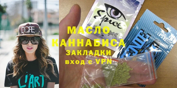 дистиллят марихуана Заводоуковск