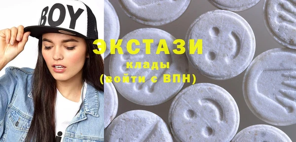 марки nbome Заволжск