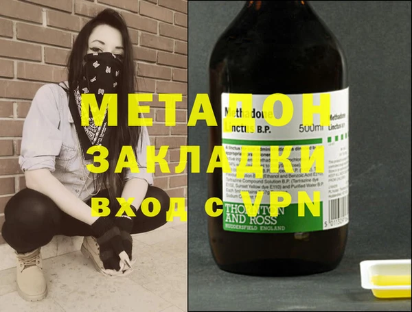 спайс Заволжье