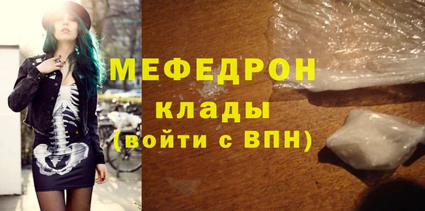амфетамин Елабуга