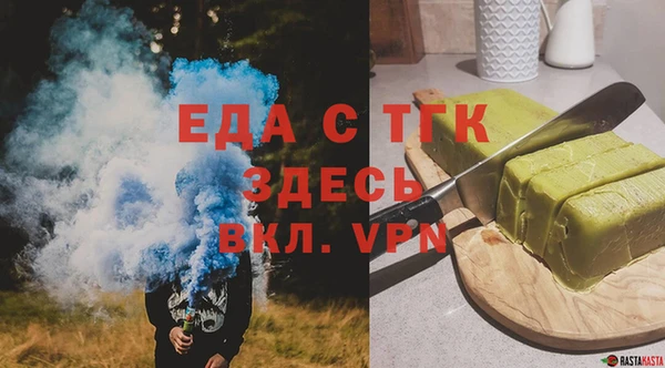 спайс Заволжье