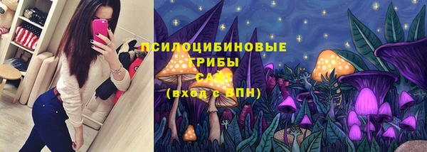 марки nbome Заволжск
