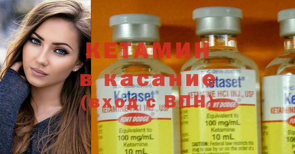 спайс Заволжье
