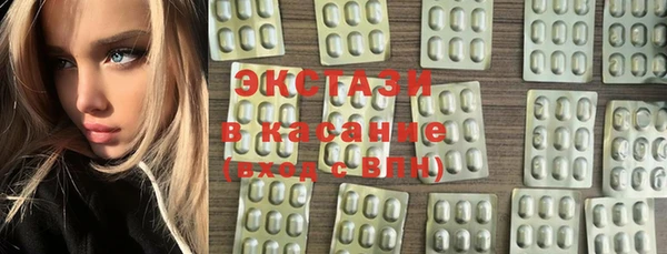 спайс Заволжье