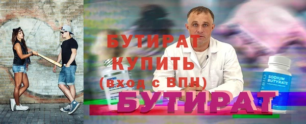 дистиллят марихуана Заводоуковск