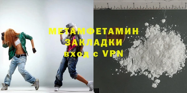 дистиллят марихуана Заводоуковск