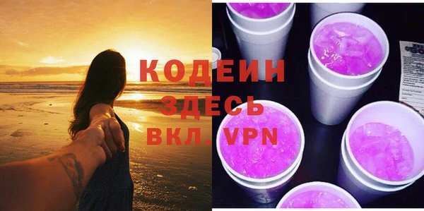 марки nbome Заволжск