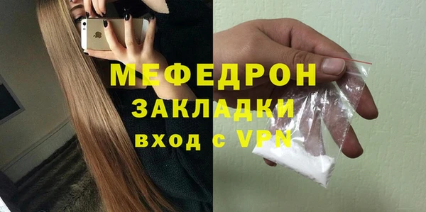 спайс Заволжье