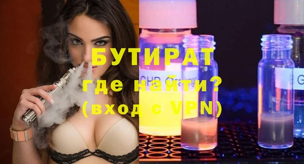 дистиллят марихуана Заводоуковск
