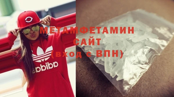 спайс Заволжье