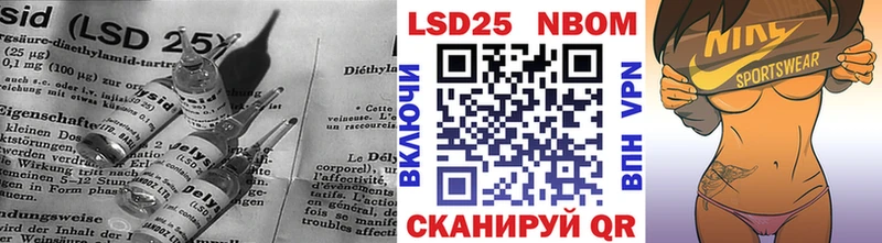 цена наркотик  darknet официальный сайт  ЛСД экстази кислота  Новоуральск 