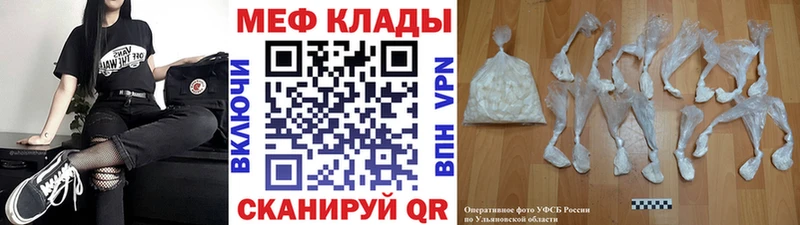 mega ссылка  Новоуральск  МЯУ-МЯУ мука 