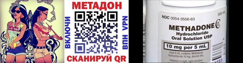 купить наркоту  Новоуральск  МЕТАДОН мёд 